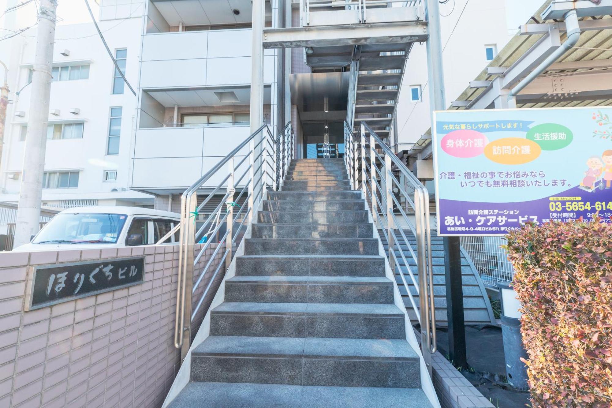 Harmonia東京堀切403 Apartment Tokyo Exterior photo